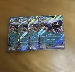 【4枚セット】アーボック　ex 024/165 RR、ポケモン151
