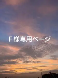 ミクアクキー