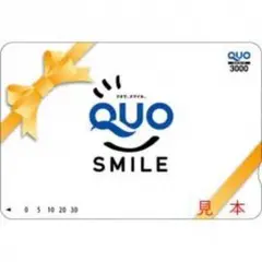 QUOカード 使用済 クオカード 3000円