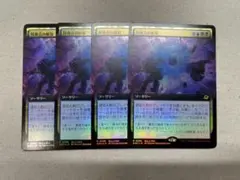 特異点の断裂　foil 4枚セット　プロモ　MTG