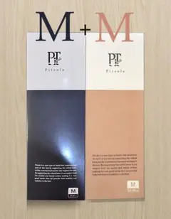 新品 2足 Pitsole 正規品 ピットソール Mサイズ