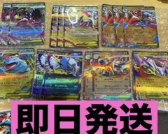 メガブレイブ　メガシンフォニア　RR 15枚セット