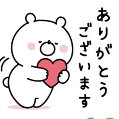 専用