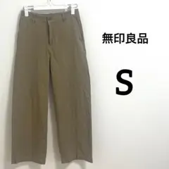 【無印】ワイドパンツ　ベージュ　sizeS