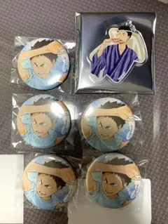 ハイキュー　岩泉一セット