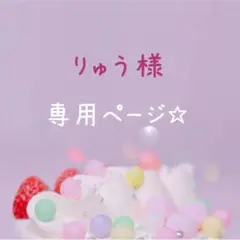 未開封 final ZE3000 ウルトラ警備隊モデル ワイヤレスイヤホン
