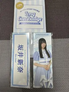 Item thumbnail for item d87b789a-ed6d-4a76-a332-2e1e8532f43c