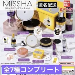 MISSHA コスメミニチュアコレクション コンプ 新品未使用