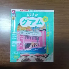 GUAM グアム 26
