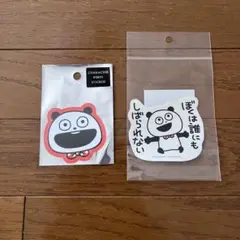 にしむらゆうじ　スタジオUG ごきげんぱんだ　ステッカー　セット