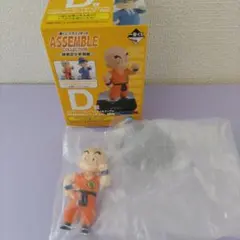 一番くじ　ドラゴンボール　D賞 【クリリン 】