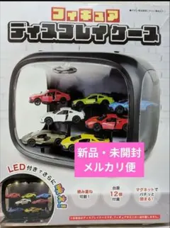 LED付き　フィギュアディスプレイケース　【ベージュ】　【プライズ品】