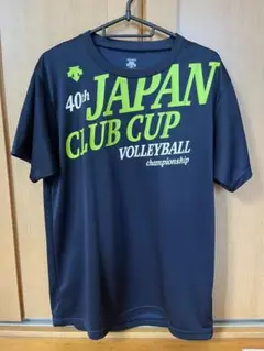 【新品未使用】バレーボールクラブカップTシャツ 2025年最新】クラブカップ バレー tシャツの人気アイテム - メルカリ