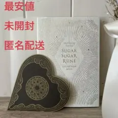 【希少】シュガシュガルーン コレクションブック Amazon.com: CHOCOLA ET VANILLA - Sugar Sugar Rune