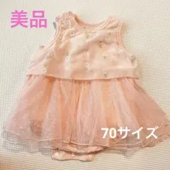 フリル付きピンクドレス 70