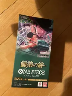 新品未開封 ワンピースカード 師弟の絆 1box