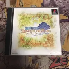 聖剣伝説　レジェンドオブマナ　ps1 ソフト