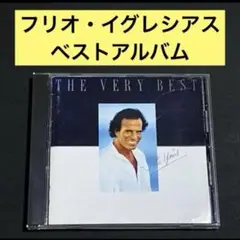 【CD】ベリー・ベスト / フリオ・イグレシアス