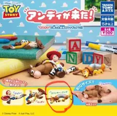 アンディが来た！