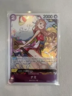 THEBEST2 ナミ　レア