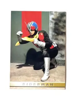 ライダーマン&結城丈二！アクションフィギュアセット！最終値下げ ライダーマン&結城丈二！アクションフィギュアセット！最終