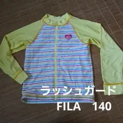 美品　FILA 　ラッシュガード 　140