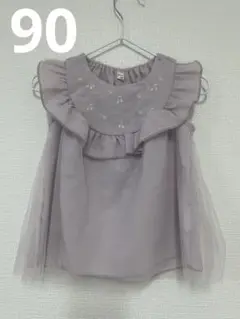 チュールトップス90 バースデー