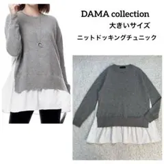 Item thumbnail for item d83c2d99-9d6a-487c-a3c9-fda4d445ddd8