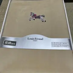 Louis Feraud 綿毛布