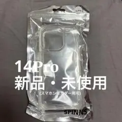 iPhone 14 Pro クリアケース SPINNS