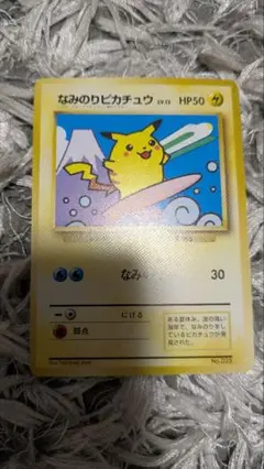 2025年最新】ポケモン スタンプラリー なみのりの人気アイテム