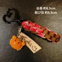 ④【444円商品３つ999円】動物 パンチャーム　カニ　パラコードキーホルダー