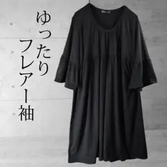 新品 チュニック 大きいサイズ ゆったり Aライン ワンピース フレアー 袖