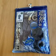 【新品】遮熱 冷感ナイロンコンプレッション 半袖 シャツ 肌着 LL