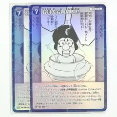 びわっこ様 リクエスト 2点 まとめ商品
