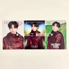 FANTASTICS 佐藤大樹 フォトカ（BUTTERFLYEFFECT）②