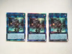 遊戯王　リペアジェネクスコントローラー　25thシークレットレア3枚