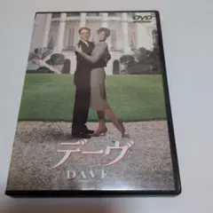 デーブ (DAVE) DVD