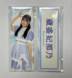 Item thumbnail for item 2b6528c2-5a31-451b-bf6a-556c4b1ba8b3