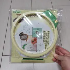 【クローバー】フリーステッチングフープ＜18cm＞