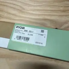 リョービ 超仕上用表刃 265mm リョービ 超仕上用表刃 265mm