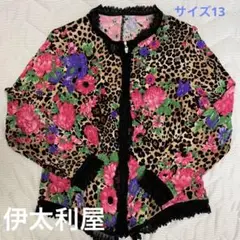 伊太利屋 ほぼ未使用 カーディガン ジャケット トップス ヒョウ柄 花柄