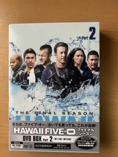 HAWAII FIVE-O DVD BOX Part 2