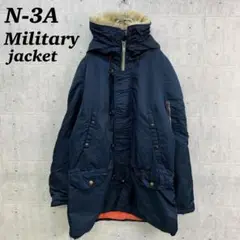 mw0064 N-3A ミリタリー フライトジャケット ネイビー L相当