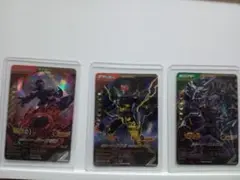 ガンバレジェンズ　 LR3枚セット