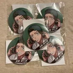 Item thumbnail for item 665ae611-38d5-4d24-bd8f-552e4084fe63