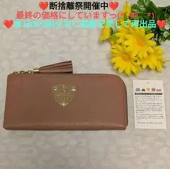【新品】ATAO　❤️limo ケリー❤️　アーモンド　✳️お箱無し