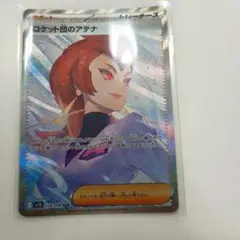 ポケモンカード