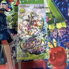 愛感謝祭ヒロインBEST デュエルマスターズ