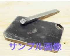 MAJIN 極厚　鉄板10mm ソロ用取っ手付き